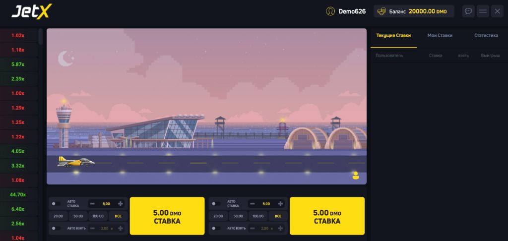 JetX — авиа-краш, коэффициент растёт